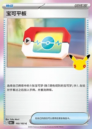 Switch