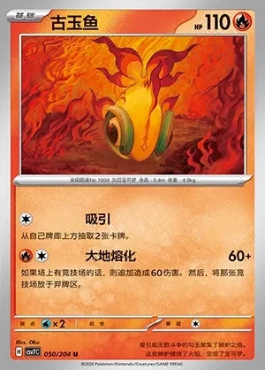 Chi-Yu