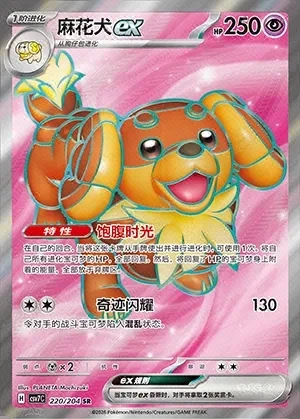 Dachsbun ex