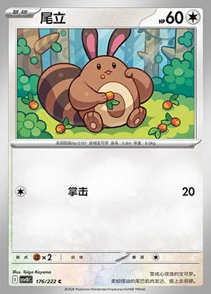Sentret
