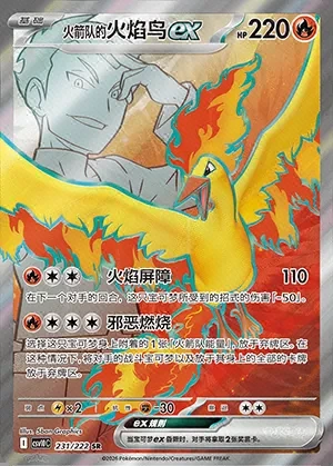 Team Rocket's Moltres ex