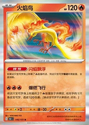Moltres
