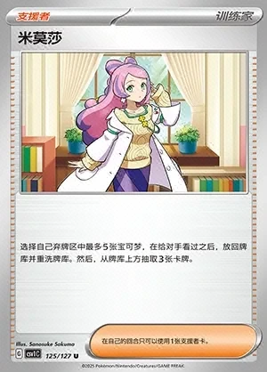 Miriam