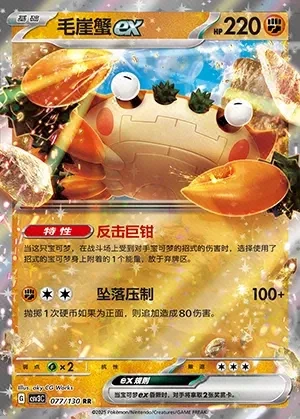 Klawf ex