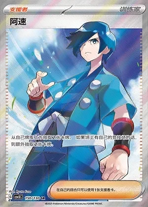 Falkner