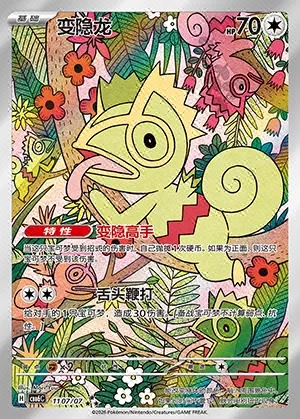 Kecleon