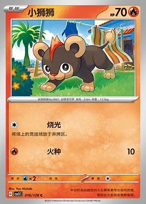 Litleo