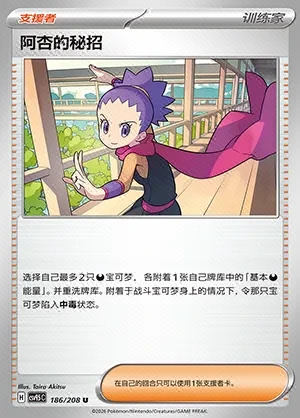 Janine's Secret Art