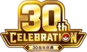 30th Celebration logo
