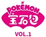 Gem Vol 1 logo