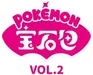 Gem Vol 2 logo