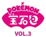 Gem Vol 3 logo