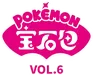 Gem Vol 6 logo